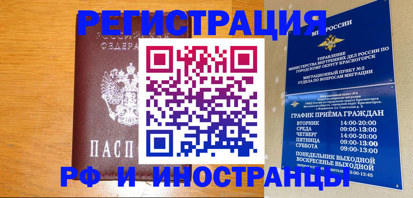 регистрация для дет. сада в Владимире