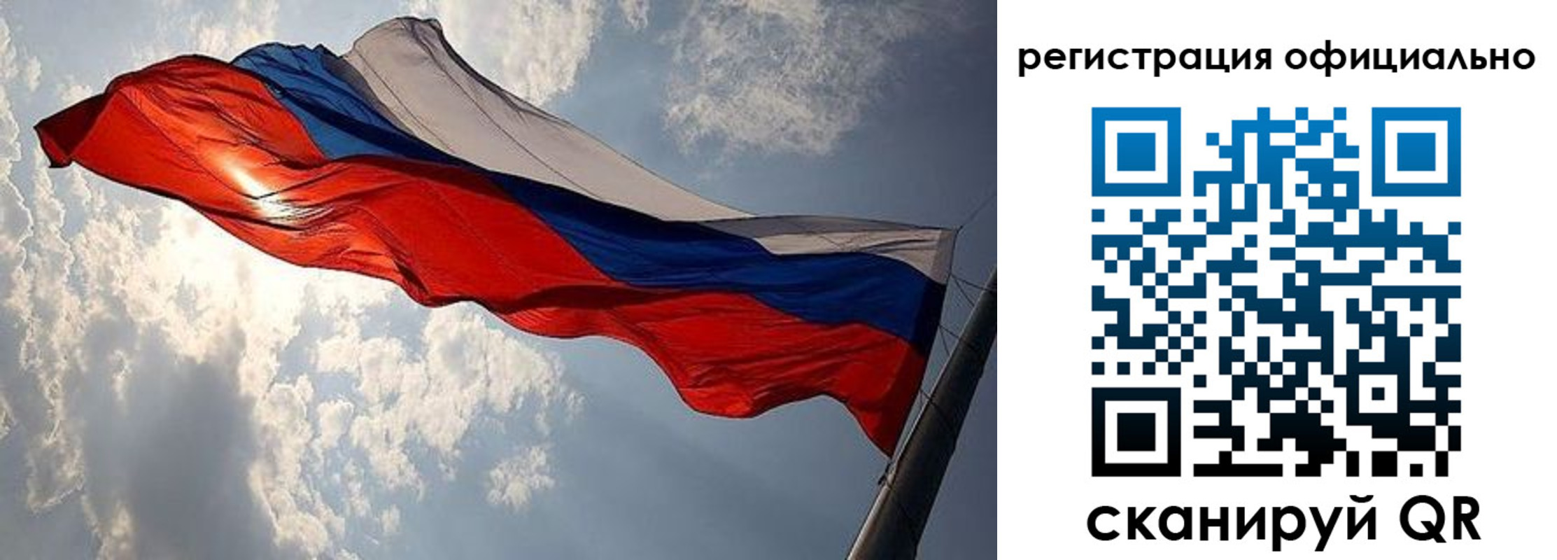 временная регистрация для школы в Владимире