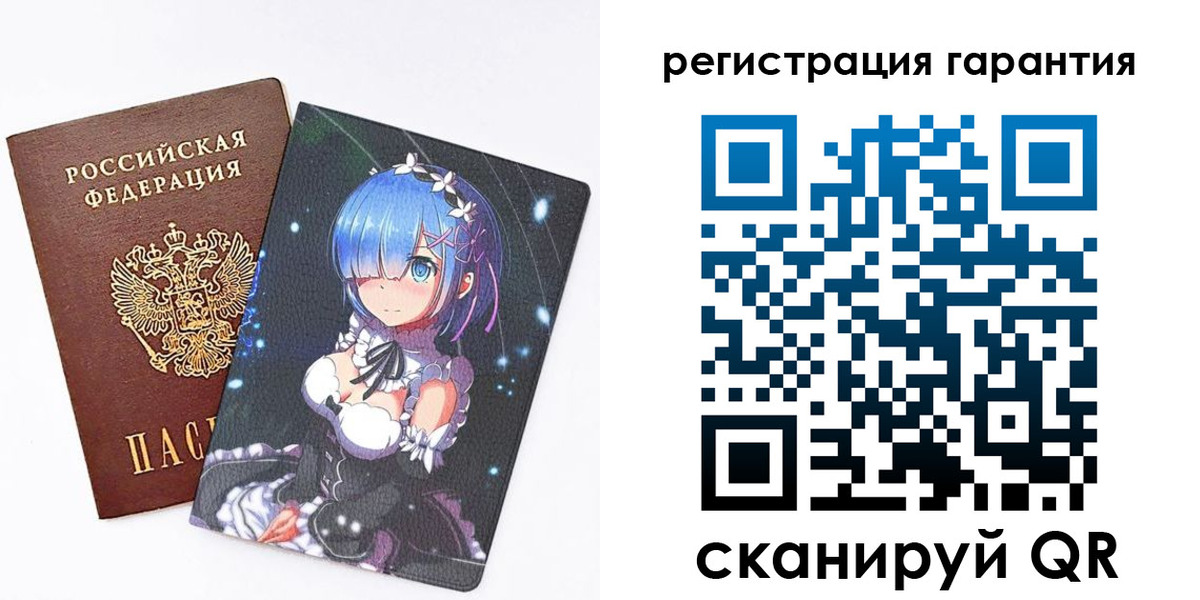 прописка ребенка в Владимире