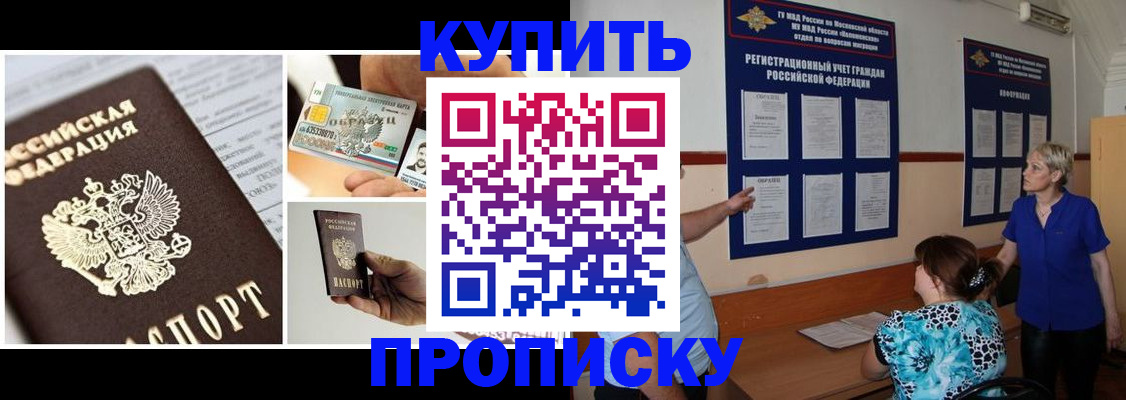 временная регистрация госуслуги в Владимире